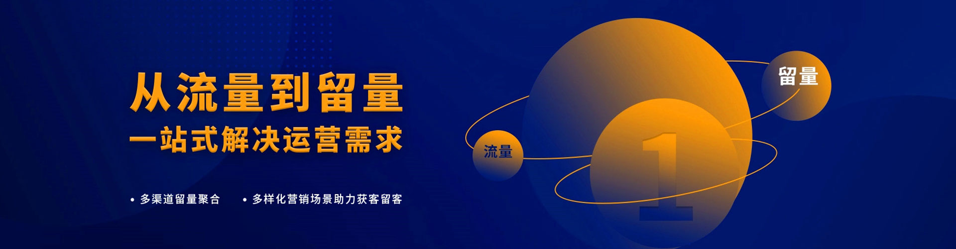 岭东百度推广返点