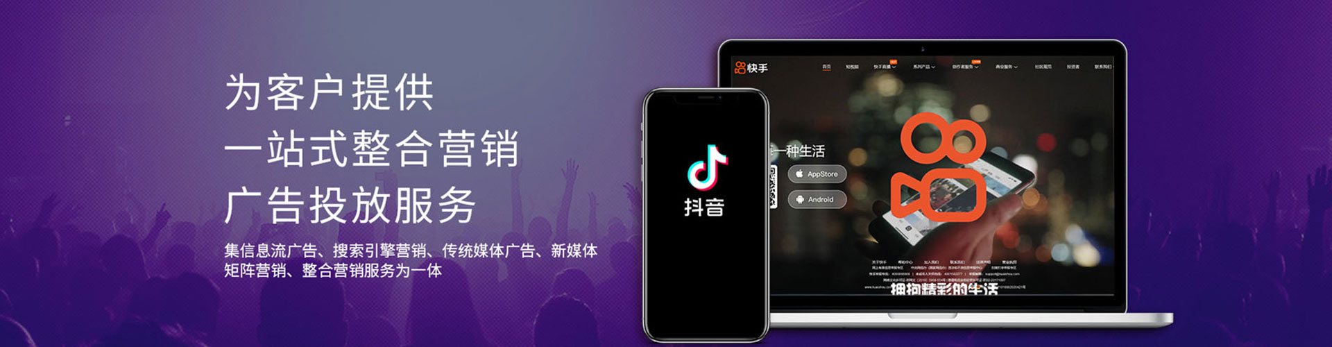 岭东百度推广优化